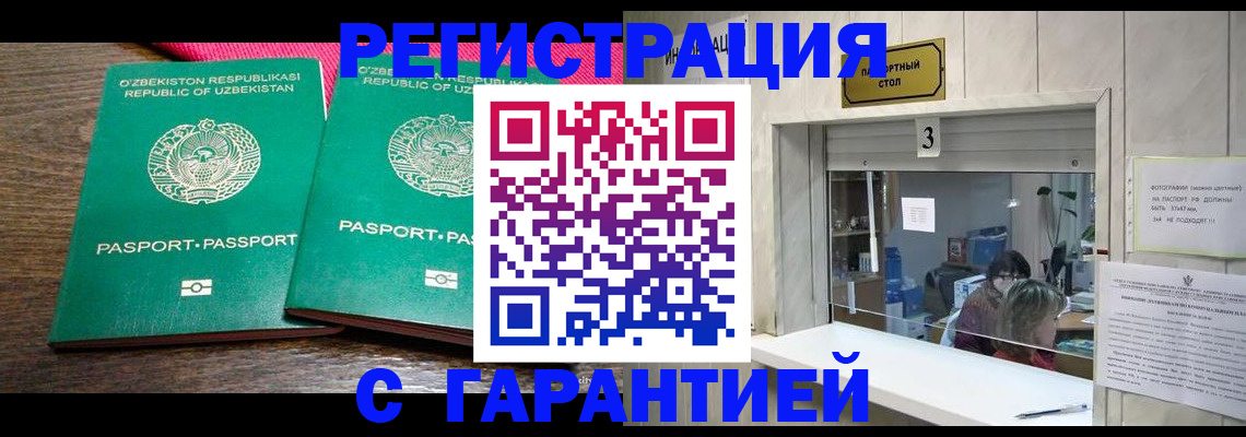 регистрация для дет. сада в Воткинске