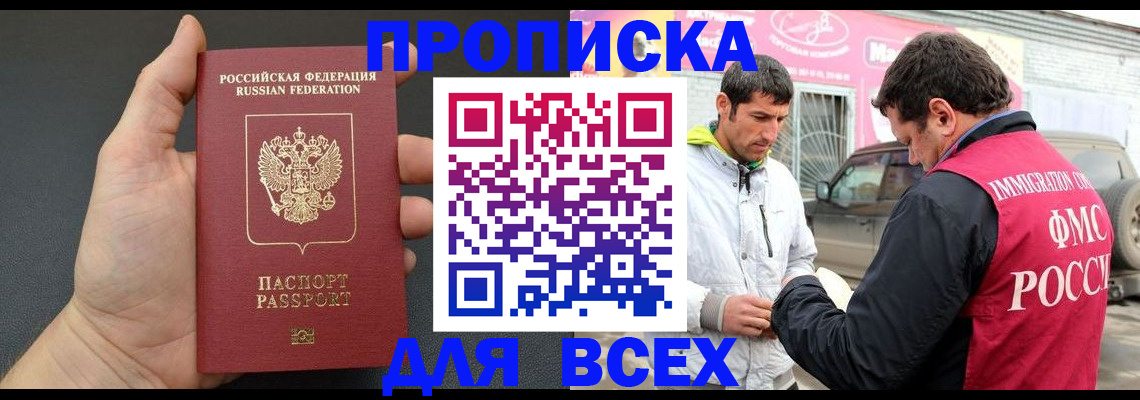 пропишу в квартире в Воткинске